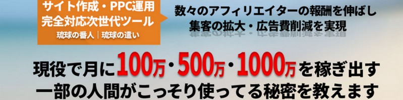 �A�t�F���G�C�g�̕�V��L�΂��A�L����팸����J�̃c�[�������ɉ��֏��T�C�g